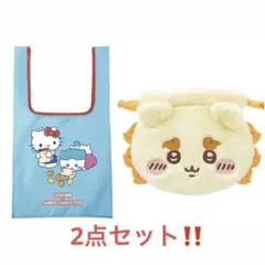 ちいかわ サンリオ ガチャガチャ エコバッグ おかお巾着① ハチワレ シーサー
