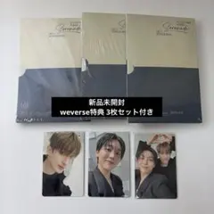 2026年最新】seventeen トレカ 未開封の人気アイテム - メルカリ