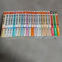 2026年最新】深見じゅんの人気アイテム - メルカリ