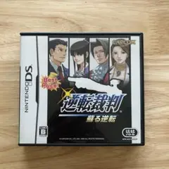 逆転検事、裁判Nintendo DSセット売り
