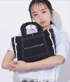 JILLSTUARTフリルトート小