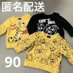 BABYDOLL ディズニー トレーナー トップス 90cm 3点セット