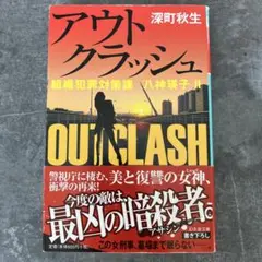 Item thumbnail for item 8cf7c164-8690-43db-b9bb-d49392bdb627