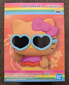 〘新品〙おおきなSOFVIMATES〜ハローキティ トロピカルサマーver.〜A