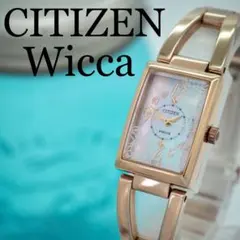 専用208 CITIZENWiccaフラワーモデル　レディース　ソーラー　シェル