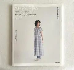 Item thumbnail for item c42f6df6-9f3b-4321-88ea-0e5865d914e8