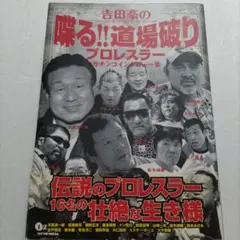 Item thumbnail for item 43af68cf-c780-4851-9939-8e927f70e994