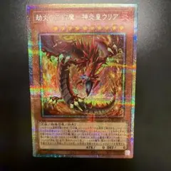 オシリスの天空竜 VJMP-JP116 限定 KC+R 2016-05-21 オシリスの天空竜 VJMP-JP116 限定 KC+R 2016-05-21 - メルカリ