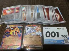 スタートデッキ100 No.001 オールミラー