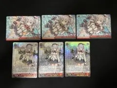 ヴァイス 艦これ 鹿島 sp rrr サイン 6枚セット 香取型練習巡洋艦2番艦 2025年最新】ws 香取型練習巡洋艦 番艦 鹿島 spの人気アイテム