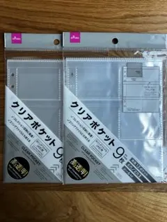 【24時間以内/匿名配送】クリアポケット シール 6穴 A5 両面12ポケット