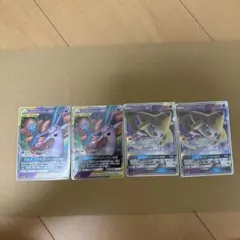 エーフィ＆デオキシスGX ジラーチGX 計4枚セット