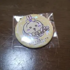 まじかるちいかわ 缶バッジ うさぎ