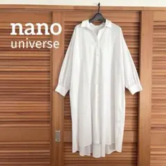 値下げ！極美品 ナノユニバース シャツワンピース ロング丈 フィッシュテール