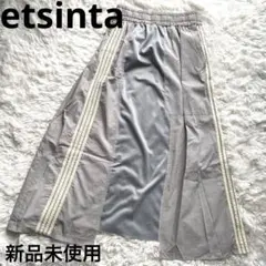 【新品未使用】エシンタ リメイク ジャージ グレー ロングスカート