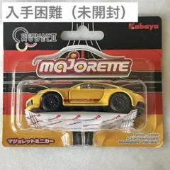 ことり様 リクエスト 2点 まとめ商品