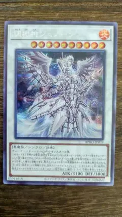 遊戯王 調獄神ジュノーラ シークレット