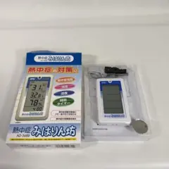 塩分摂取量簡易測定器 減塩モニタ KME-03 - メルカリ
