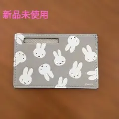 【ミッフィー】マイナンバーカードケース