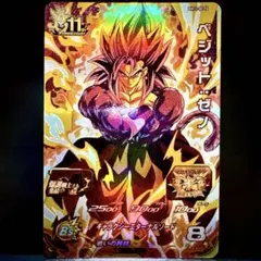 スーパードラゴンボールヒーローズ ベジットゼノ BM11-BCP6