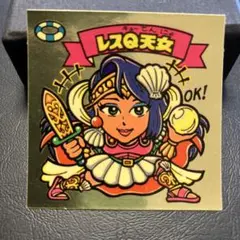 ロッキー様 リクエスト 3点 まとめ商品