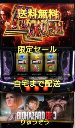 2026年最新】バイオハザードre2 実機の人気アイテム - メルカリ