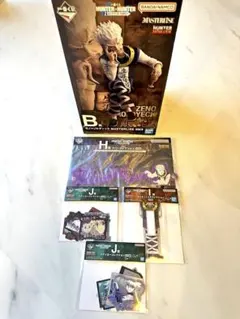 【新品・未開封】一番くじHUNTER×HUNTER B賞ゼノ【おまけ付き】