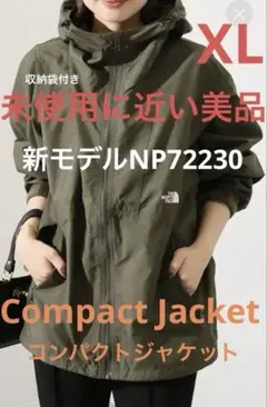 未使用に近い美品‼️新モデルNP72230ノースフェイスコンパクトジャケット XL