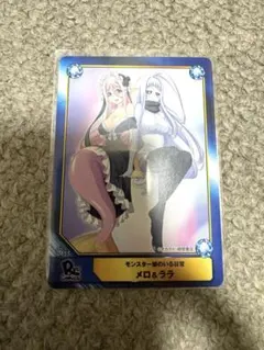 A.B-T.C モンスター娘のいる日常 メロ&ララ