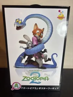 ズートピア2 フィギュア ニック ジュディ ガゼル 蛇 箱あり