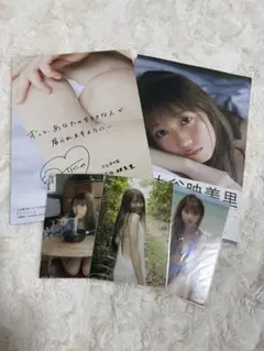 =LOVE 大谷映美里 ファースト写真集 好きな人B3ポスター付き　生写真付き