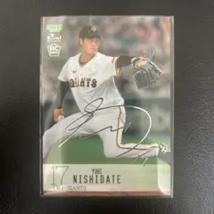 2026年最新】西舘勇陽 サインの人気アイテム - メルカリ