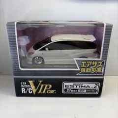 トヨタエスティマ　ラジコン　ケンスタイルイズムラグジュアリー　アオシマ　エアサスのサムネイル