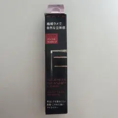 ケイト スーパーシャープライナー ラメペンシル PK-1のサムネイル