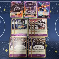 ワンピースカード　カイドウSR デッキパーツ付き