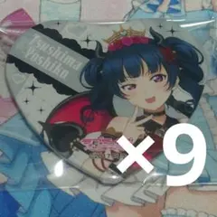 ラブライブ！ サンシャイン！！ 津島善子 ハート型缶バッジ 9枚 ラブライブ！ サンシャイン！！ 津島善子 ハート型缶バッジ 9枚 - メルカリ
