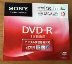 SONY DVD-R録画用 10枚パック CPRM対応10DMR12KLDS