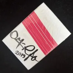 おまつ様 リクエスト 2点 まとめ商品