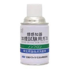 【箱売】　12本セット　日本ドライケミカル　煙感知器加煙試験用ガス　ノンフロン 箱売】 12本セット 日本ドライケミカル 煙感知器加煙試験用ガス
