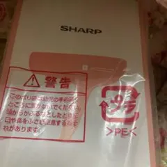 動作品 SHARP プラズマクラスター ドライヤー 2024年製 S5180 - メルカリ