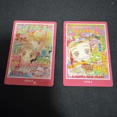 りぼん ウエハース コレクトボックス カード 矢沢あい 天使なんかじゃない