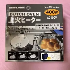 UNIFLAME DUTCH OVEN 10inch SUPER DEEP - メルカリ