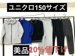 匿名配送ユニクロ男の子キッズ春秋服セットアップ６点ま150美品