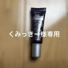 キールズ　SPアイゾーントリートメント3mlのサムネイル