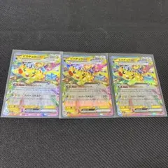 ポケモンカード ピカチュウex 3枚セット - メルカリ