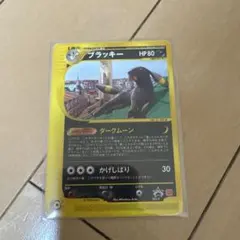 블래키 マクドナルド プロモ 포켓몬 カード カードe