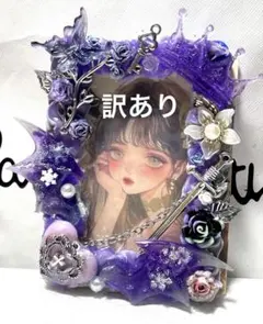 トレカデコ紫グレーホイップデコ硬質ケースデコ　王冠羽根薔薇花　y2k推し活