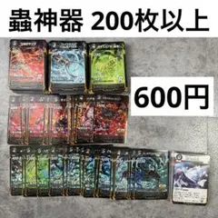 ダイソー