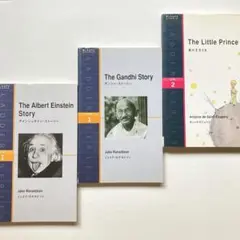 英語学習本　3冊