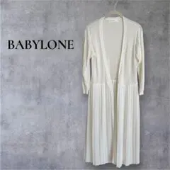 BABYLONE アイボリー ロングカーディガン サイズ38 プリーツ　羽織りのサムネイル